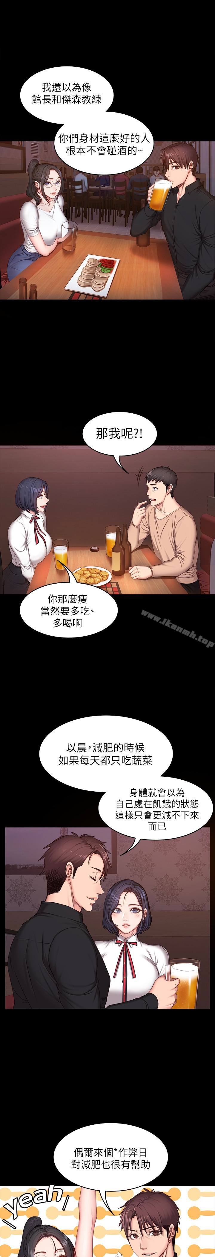 韩国漫画健身教练韩漫_健身教练-第10话-和以晨共度的夜晚在线免费阅读-韩国漫画-第13张图片