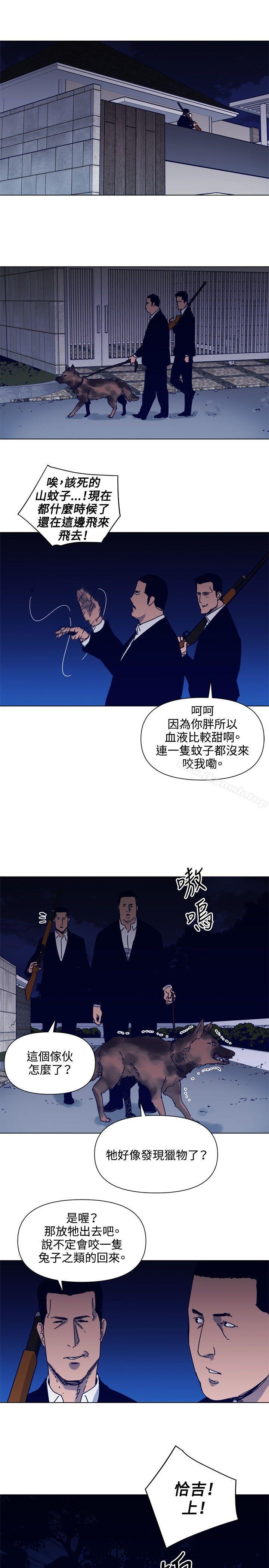 韩国漫画清道夫K韩漫_清道夫K-第84话在线免费阅读-韩国漫画-第10张图片