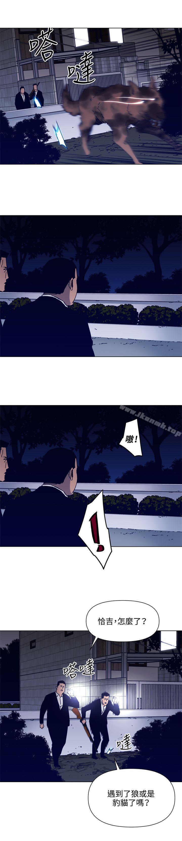 韩国漫画清道夫K韩漫_清道夫K-第84话在线免费阅读-韩国漫画-第12张图片