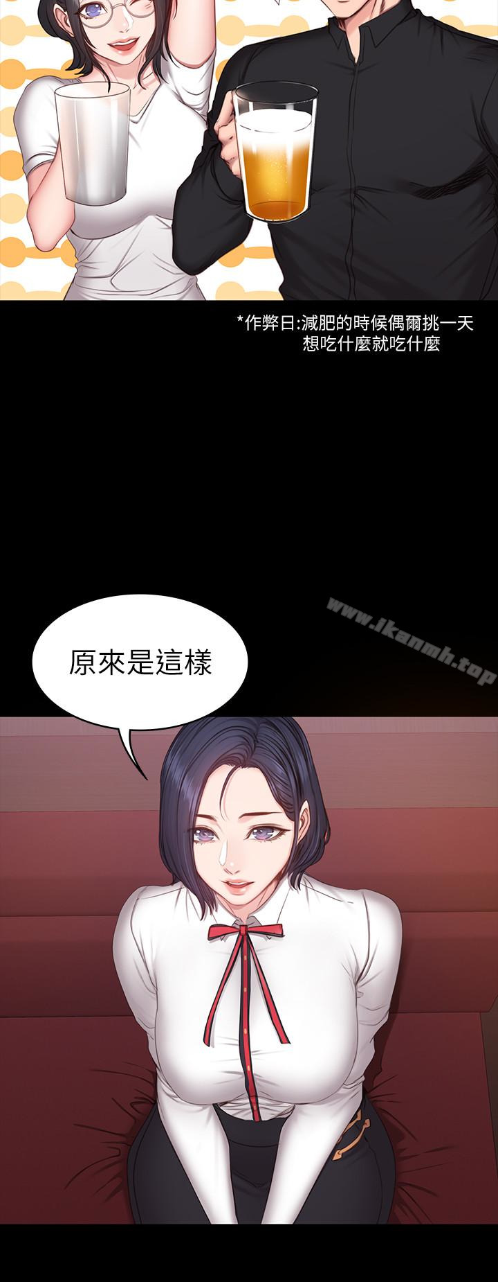 韩国漫画健身教练韩漫_健身教练-第10话-和以晨共度的夜晚在线免费阅读-韩国漫画-第14张图片