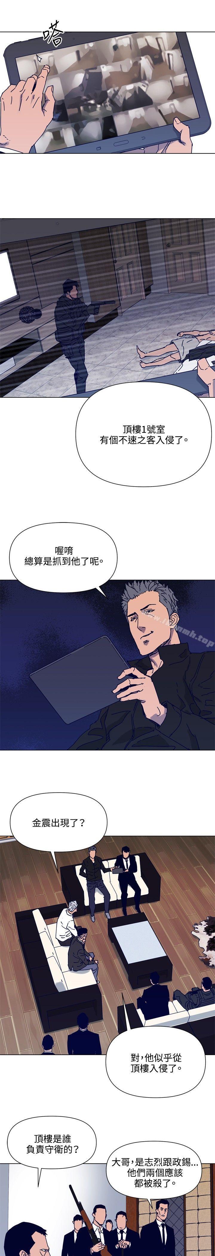 韩国漫画清道夫K韩漫_清道夫K-第85话在线免费阅读-韩国漫画-第6张图片
