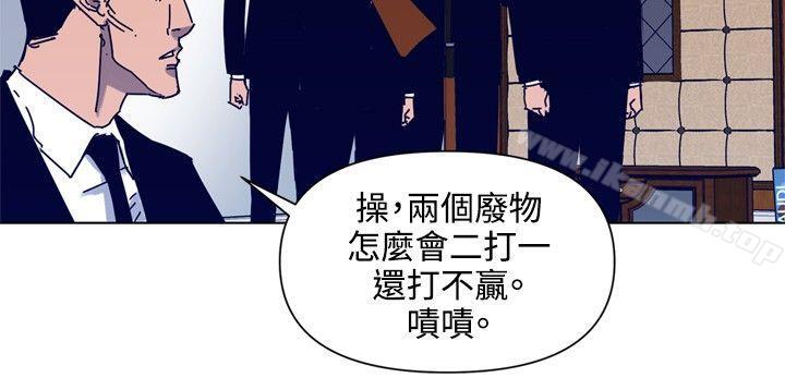 韩国漫画清道夫K韩漫_清道夫K-第85话在线免费阅读-韩国漫画-第7张图片