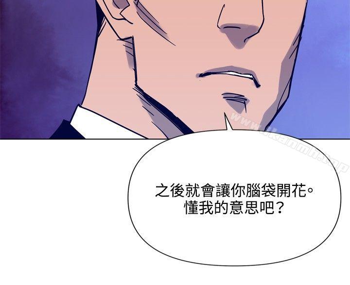 韩国漫画清道夫K韩漫_清道夫K-第85话在线免费阅读-韩国漫画-第11张图片