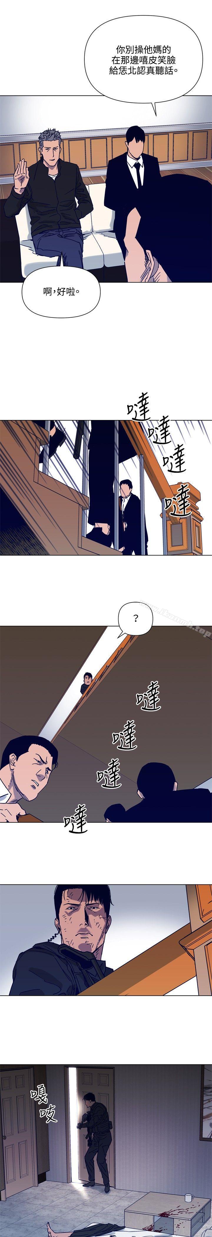 韩国漫画清道夫K韩漫_清道夫K-第85话在线免费阅读-韩国漫画-第12张图片