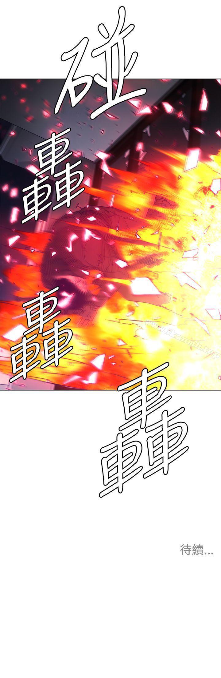韩国漫画清道夫K韩漫_清道夫K-第85话在线免费阅读-韩国漫画-第20张图片