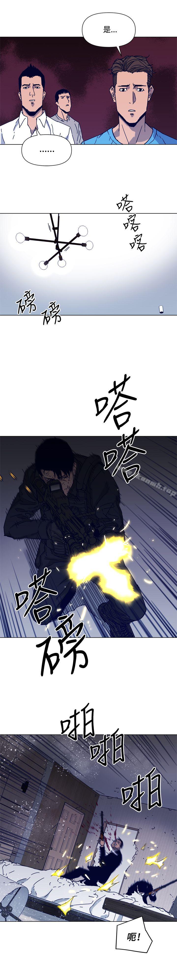 韩国漫画清道夫K韩漫_清道夫K-第86话在线免费阅读-韩国漫画-第5张图片