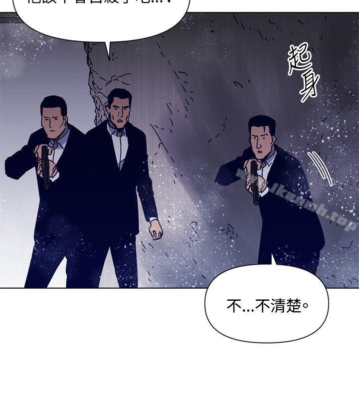 韩国漫画清道夫K韩漫_清道夫K-第86话在线免费阅读-韩国漫画-第7张图片