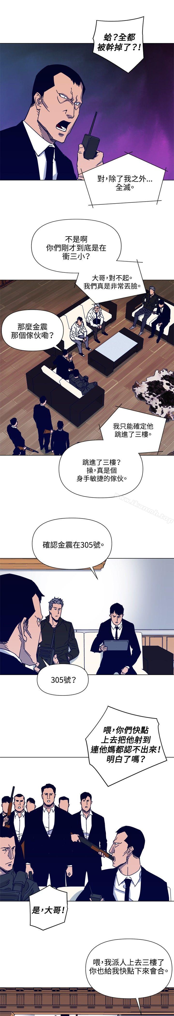 韩国漫画清道夫K韩漫_清道夫K-第86话在线免费阅读-韩国漫画-第12张图片