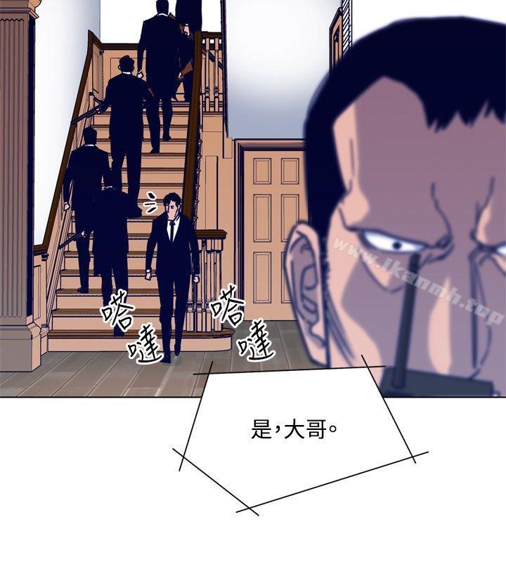 韩国漫画清道夫K韩漫_清道夫K-第86话在线免费阅读-韩国漫画-第13张图片