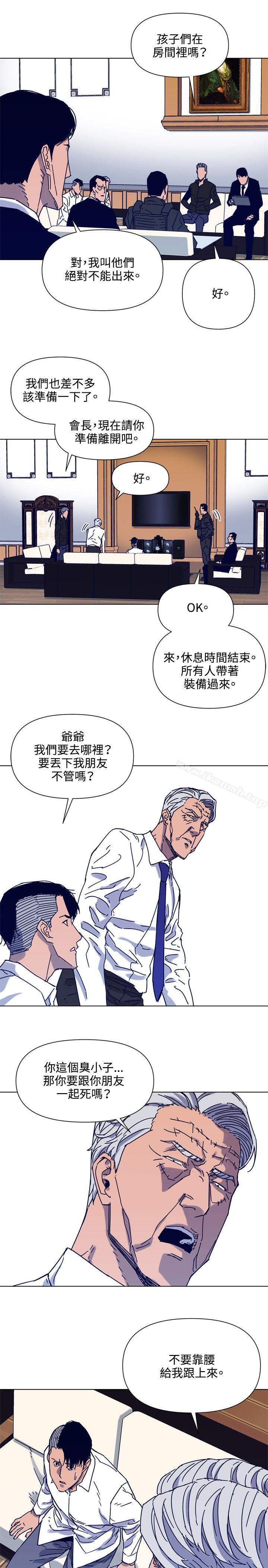 韩国漫画清道夫K韩漫_清道夫K-第86话在线免费阅读-韩国漫画-第14张图片