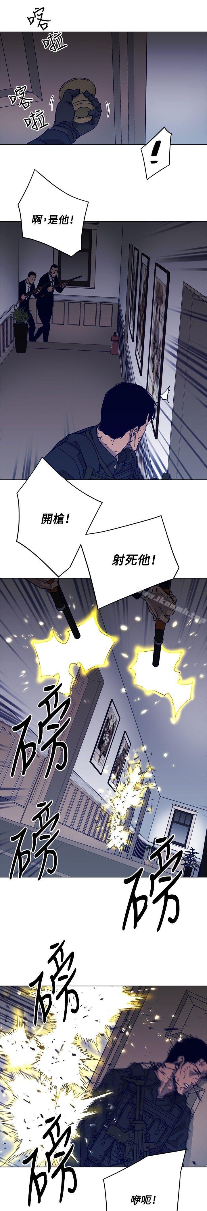 韩国漫画清道夫K韩漫_清道夫K-第86话在线免费阅读-韩国漫画-第17张图片