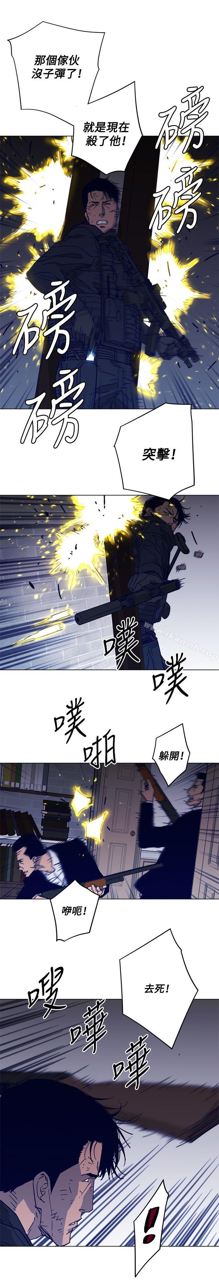韩国漫画清道夫K韩漫_清道夫K-第87话在线免费阅读-韩国漫画-第4张图片