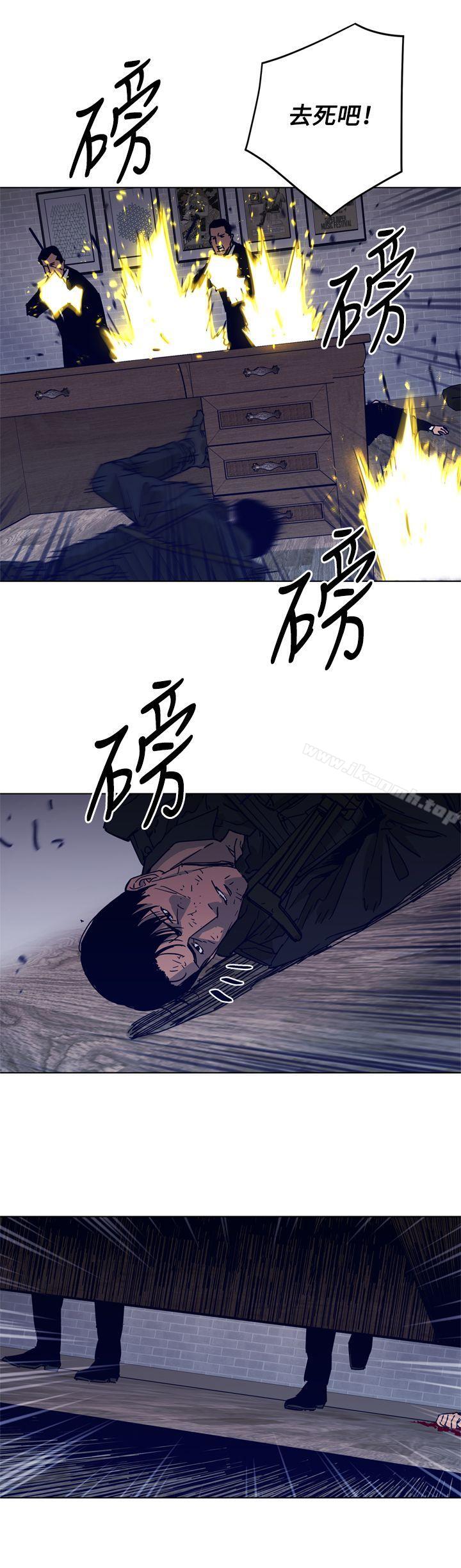韩国漫画清道夫K韩漫_清道夫K-第87话在线免费阅读-韩国漫画-第10张图片
