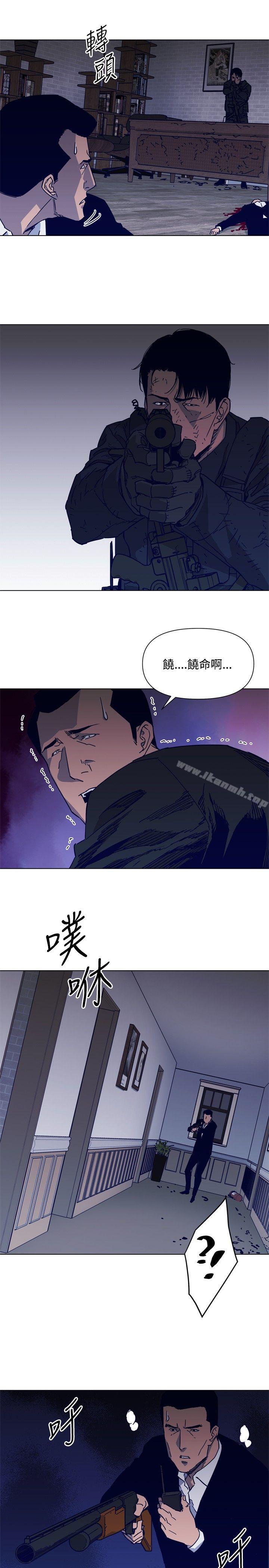韩国漫画清道夫K韩漫_清道夫K-第87话在线免费阅读-韩国漫画-第15张图片