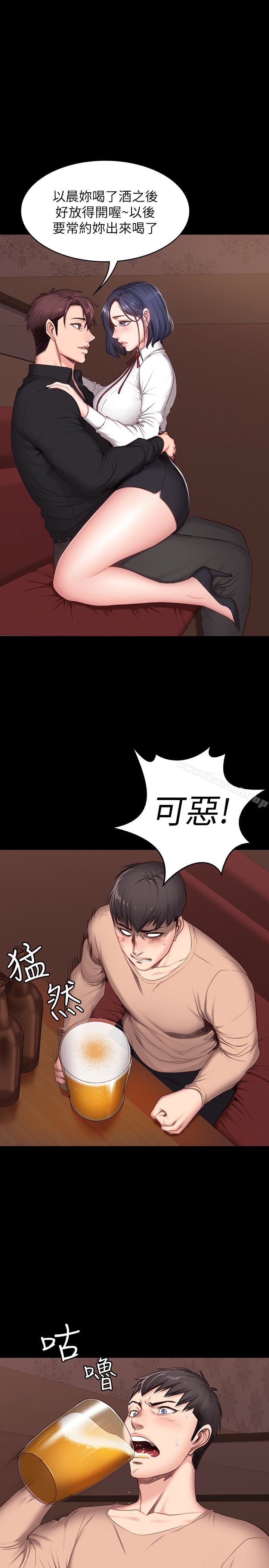 韩国漫画健身教练韩漫_健身教练-第11话-危险的国王游戏在线免费阅读-韩国漫画-第18张图片