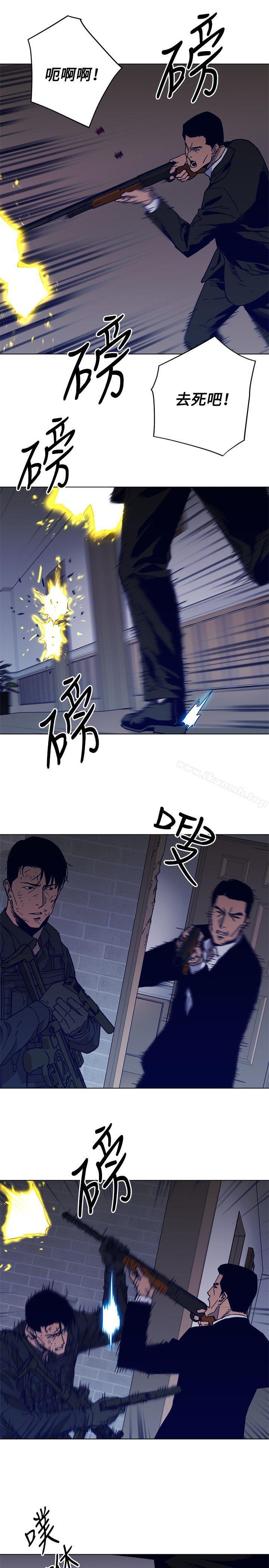 韩国漫画清道夫K韩漫_清道夫K-第88话在线免费阅读-韩国漫画-第4张图片