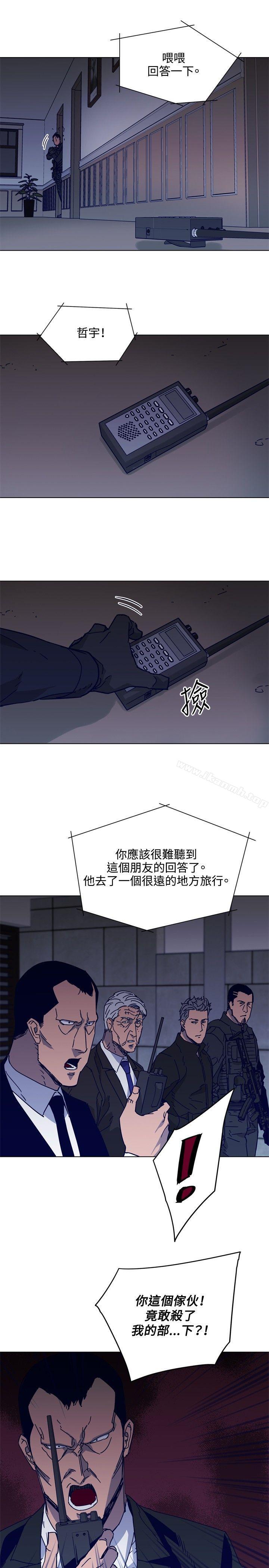 韩国漫画清道夫K韩漫_清道夫K-第88话在线免费阅读-韩国漫画-第8张图片