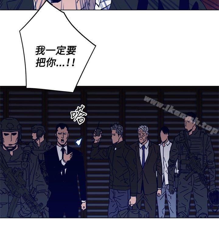 韩国漫画清道夫K韩漫_清道夫K-第88话在线免费阅读-韩国漫画-第9张图片