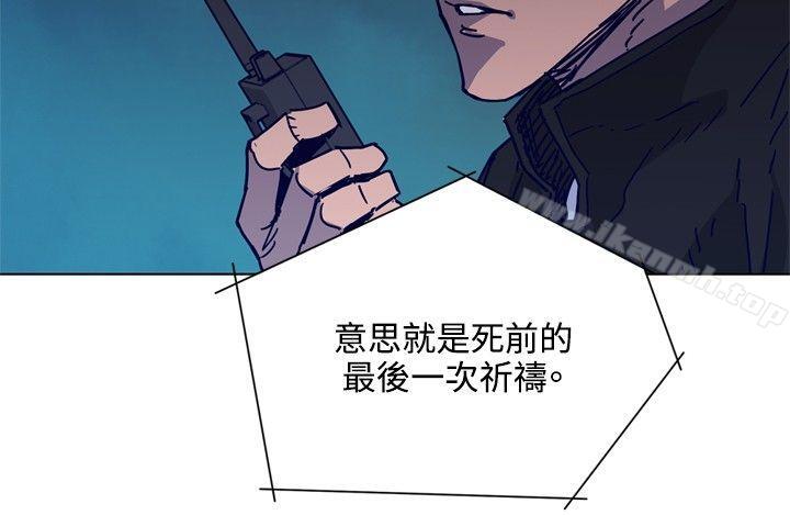 韩国漫画清道夫K韩漫_清道夫K-第88话在线免费阅读-韩国漫画-第11张图片