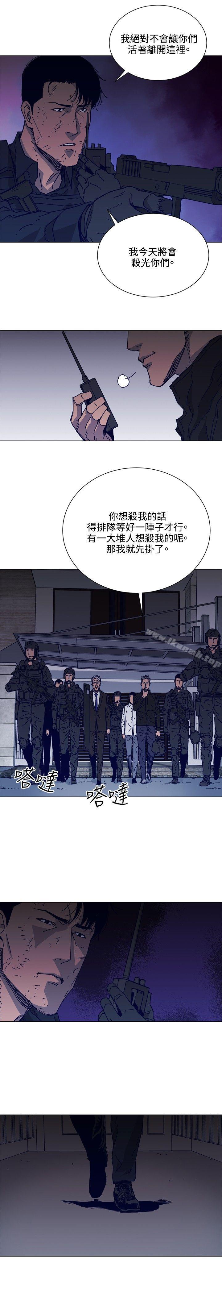 韩国漫画清道夫K韩漫_清道夫K-第88话在线免费阅读-韩国漫画-第12张图片