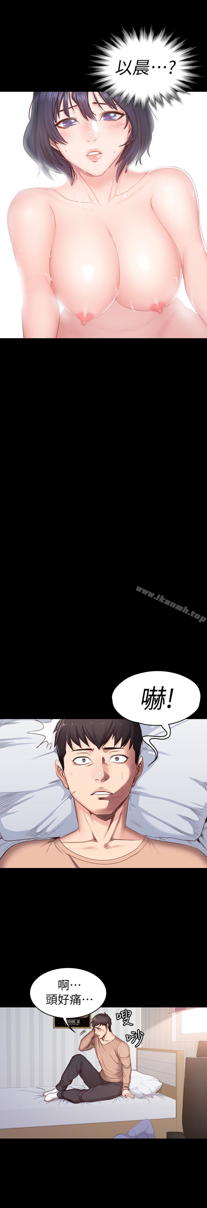 韩国漫画健身教练韩漫_健身教练-第11话-危险的国王游戏在线免费阅读-韩国漫画-第24张图片