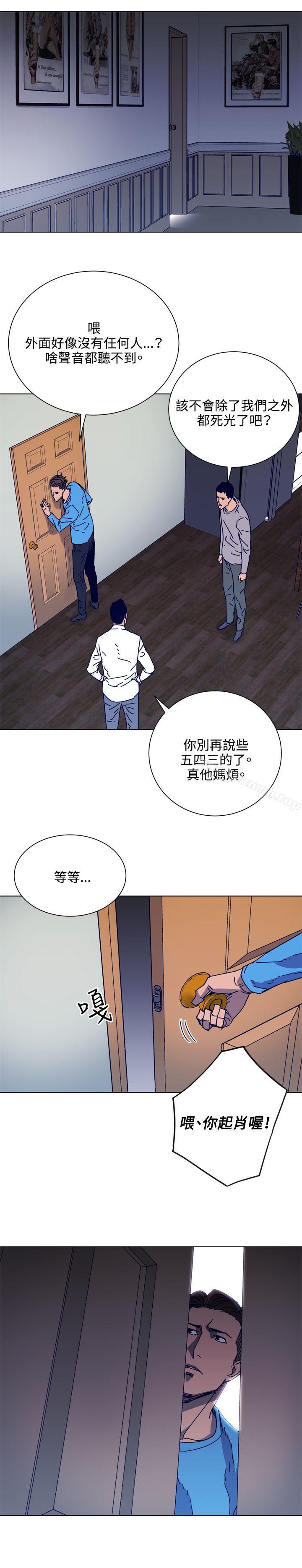 韩国漫画清道夫K韩漫_清道夫K-第88话在线免费阅读-韩国漫画-第14张图片