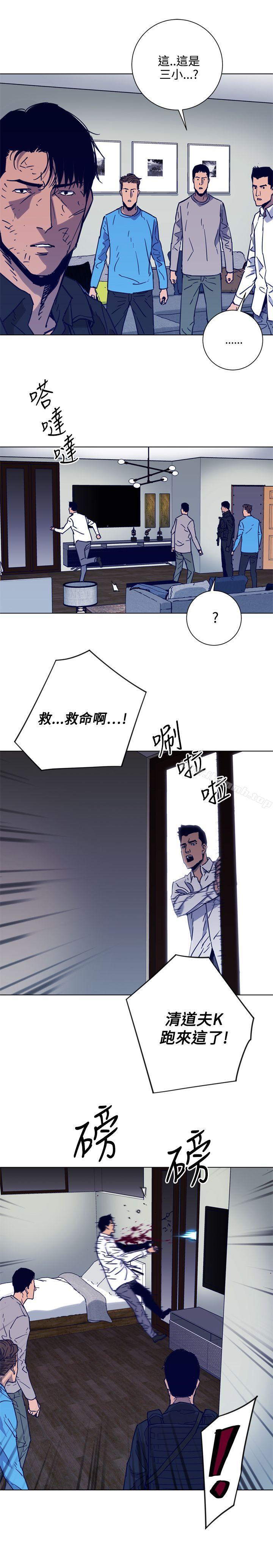 韩国漫画清道夫K韩漫_清道夫K-第89话在线免费阅读-韩国漫画-第5张图片