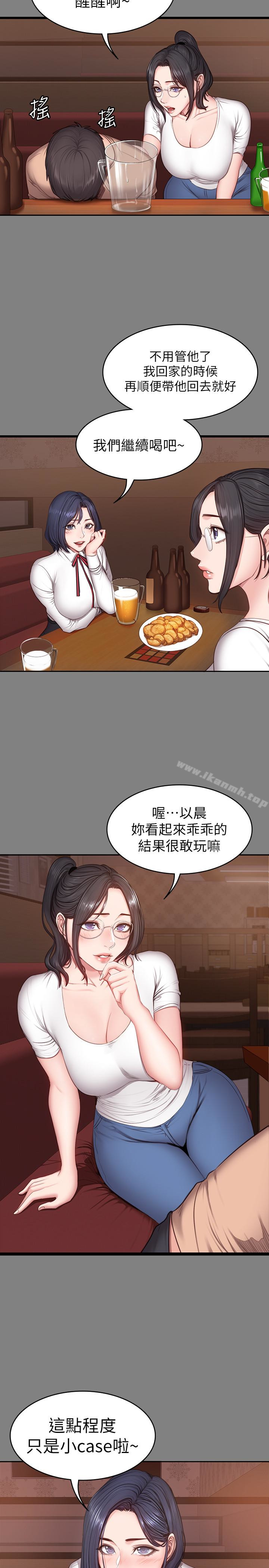 韩国漫画健身教练韩漫_健身教练-第12话-以晨让人惊讶的行为在线免费阅读-韩国漫画-第5张图片