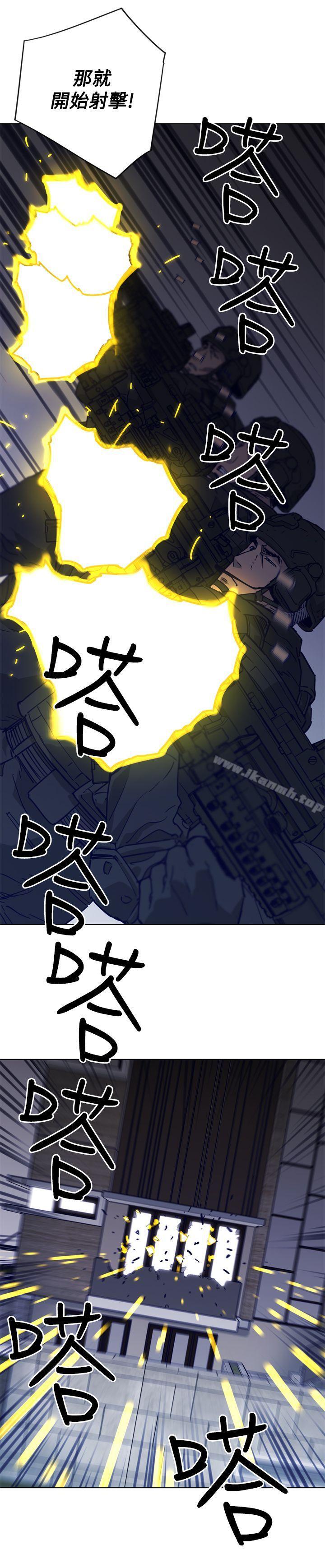 韩国漫画清道夫K韩漫_清道夫K-第89话在线免费阅读-韩国漫画-第10张图片