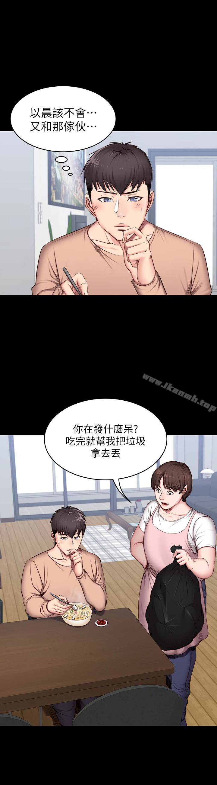 韩国漫画健身教练韩漫_健身教练-第12话-以晨让人惊讶的行为在线免费阅读-韩国漫画-第9张图片