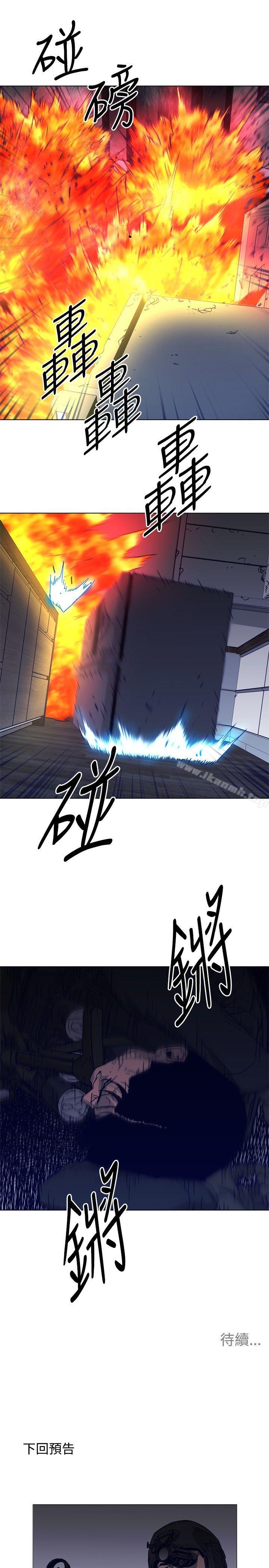 韩国漫画清道夫K韩漫_清道夫K-第89话在线免费阅读-韩国漫画-第24张图片