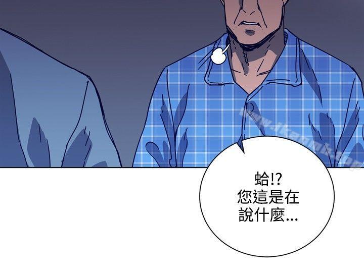 韩国漫画清道夫K韩漫_清道夫K-第90话在线免费阅读-韩国漫画-第6张图片