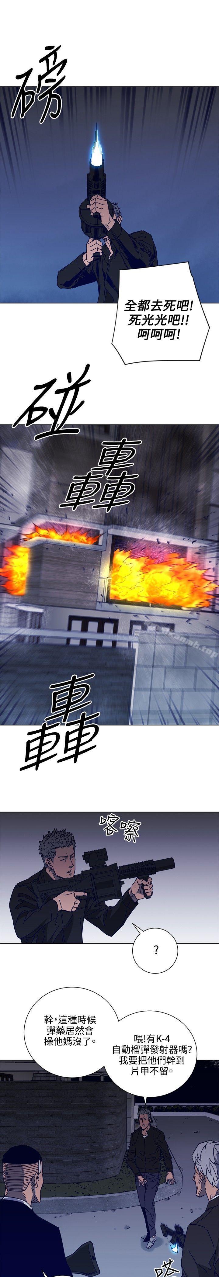 韩国漫画清道夫K韩漫_清道夫K-第90话在线免费阅读-韩国漫画-第8张图片