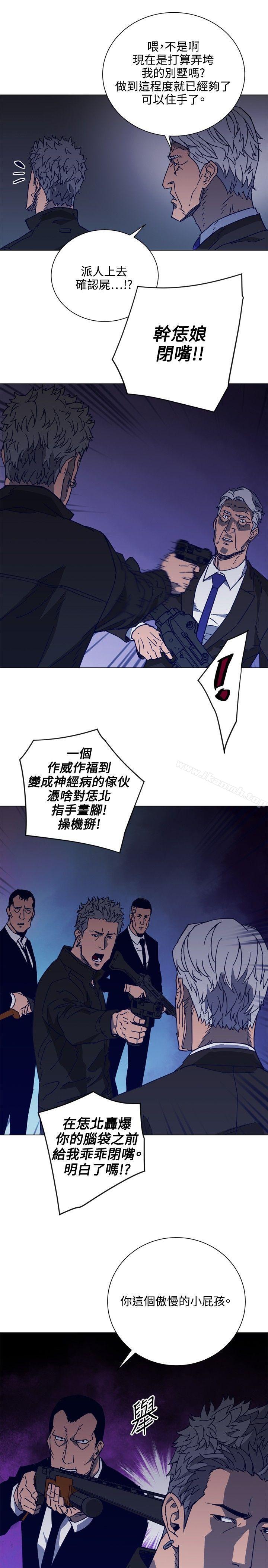 韩国漫画清道夫K韩漫_清道夫K-第90话在线免费阅读-韩国漫画-第10张图片
