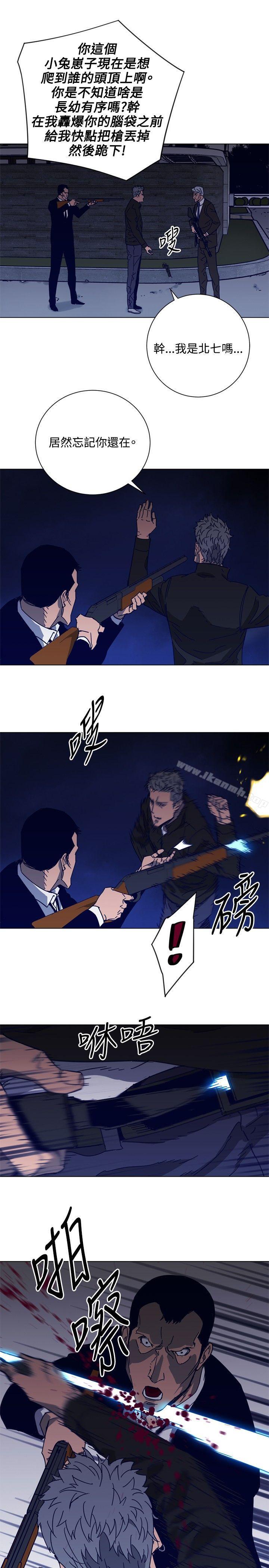 韩国漫画清道夫K韩漫_清道夫K-第90话在线免费阅读-韩国漫画-第12张图片