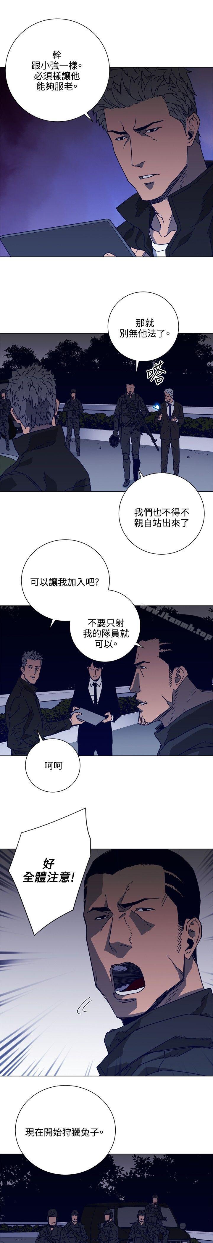 韩国漫画清道夫K韩漫_清道夫K-第90话在线免费阅读-韩国漫画-第21张图片