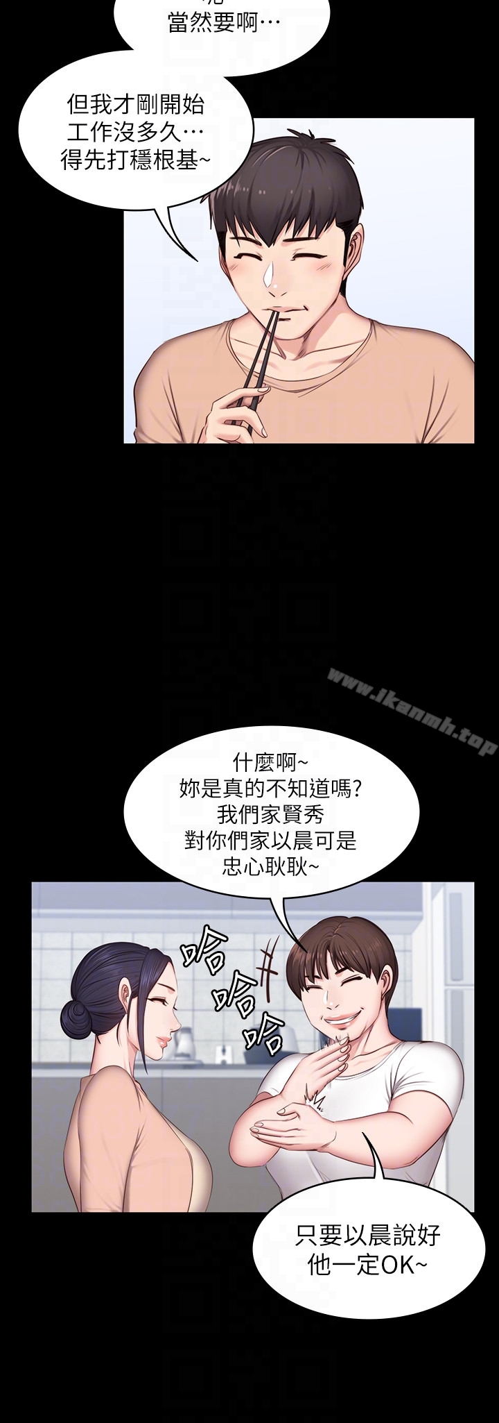 韩国漫画健身教练韩漫_健身教练-第12话-以晨让人惊讶的行为在线免费阅读-韩国漫画-第25张图片