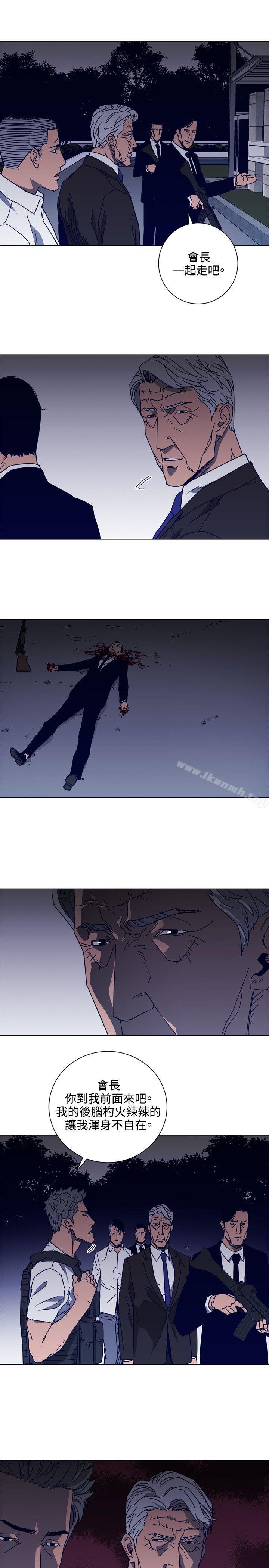 韩国漫画清道夫K韩漫_清道夫K-第91话在线免费阅读-韩国漫画-第3张图片