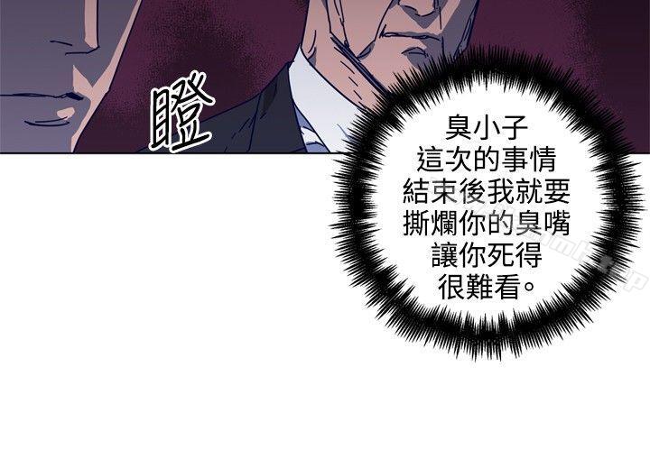 韩国漫画清道夫K韩漫_清道夫K-第91话在线免费阅读-韩国漫画-第4张图片