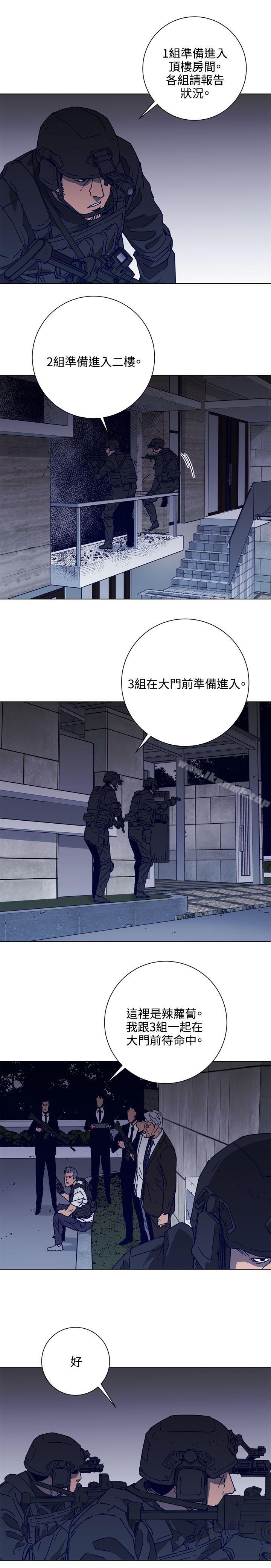 韩国漫画清道夫K韩漫_清道夫K-第91话在线免费阅读-韩国漫画-第6张图片