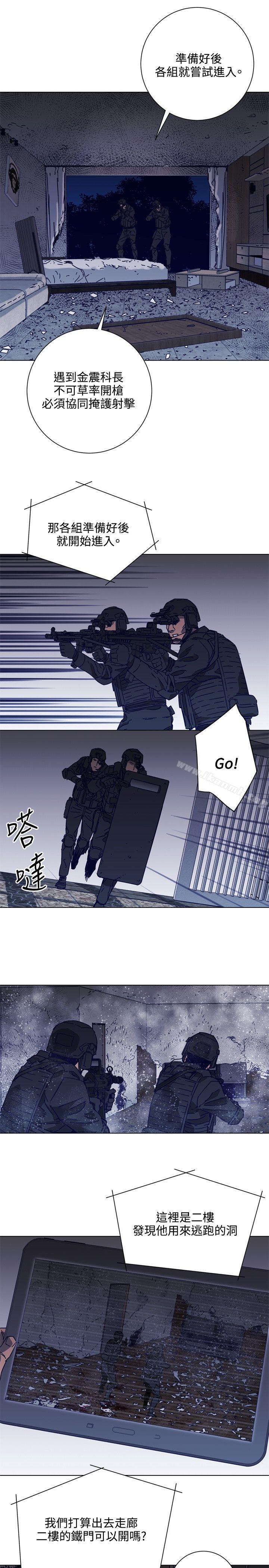 韩国漫画清道夫K韩漫_清道夫K-第91话在线免费阅读-韩国漫画-第7张图片