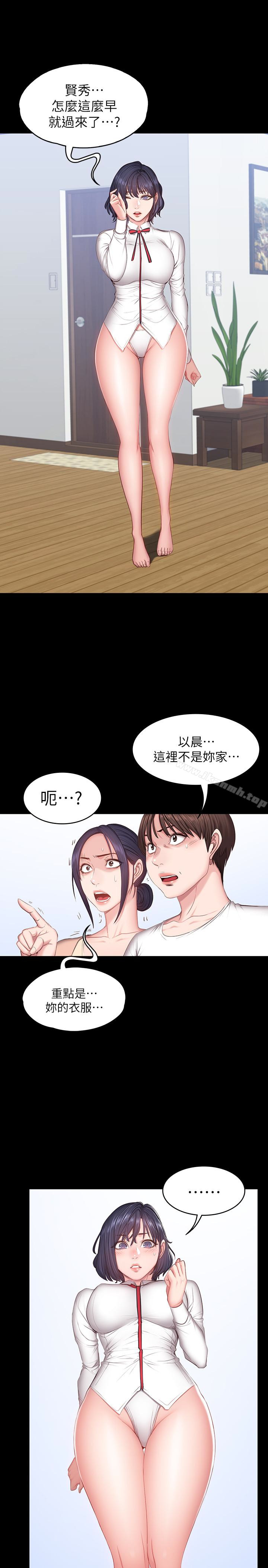 韩国漫画健身教练韩漫_健身教练-第13话-如芸积极的亲密攻势在线免费阅读-韩国漫画-第1张图片