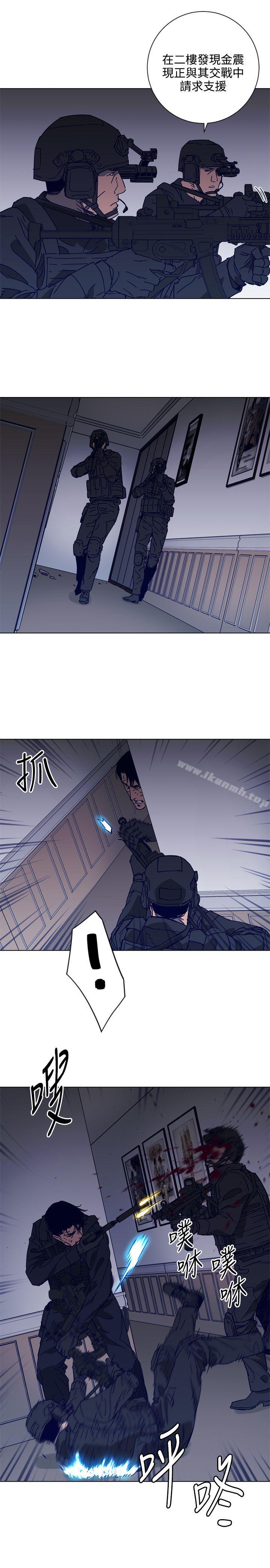 韩国漫画清道夫K韩漫_清道夫K-第91话在线免费阅读-韩国漫画-第12张图片