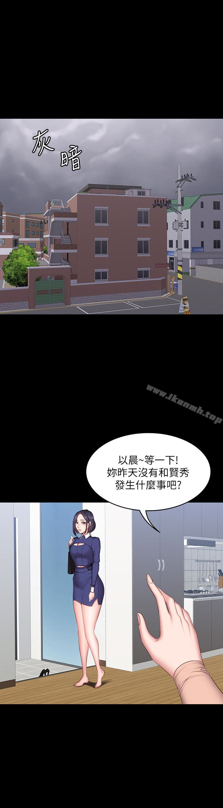 韩国漫画健身教练韩漫_健身教练-第13话-如芸积极的亲密攻势在线免费阅读-韩国漫画-第3张图片