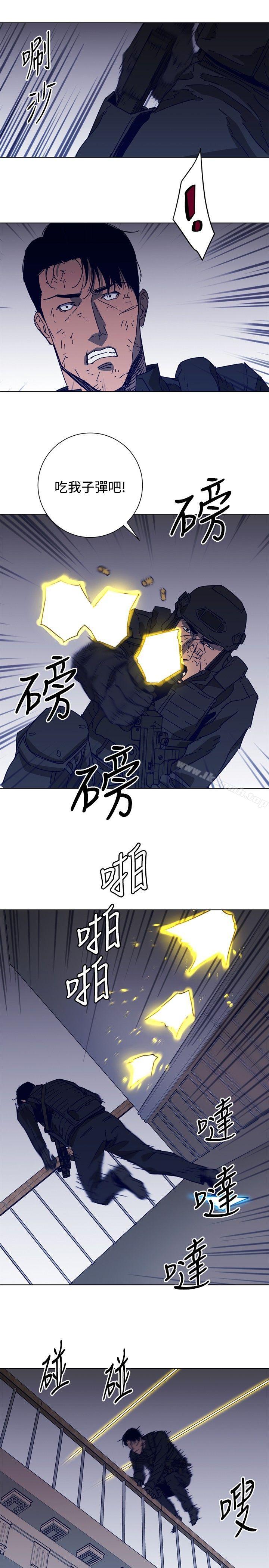 韩国漫画清道夫K韩漫_清道夫K-第91话在线免费阅读-韩国漫画-第15张图片