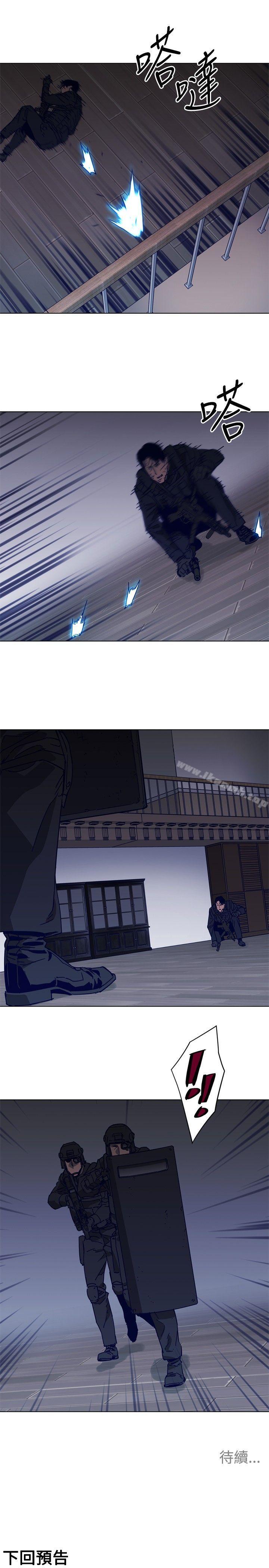 韩国漫画清道夫K韩漫_清道夫K-第91话在线免费阅读-韩国漫画-第17张图片