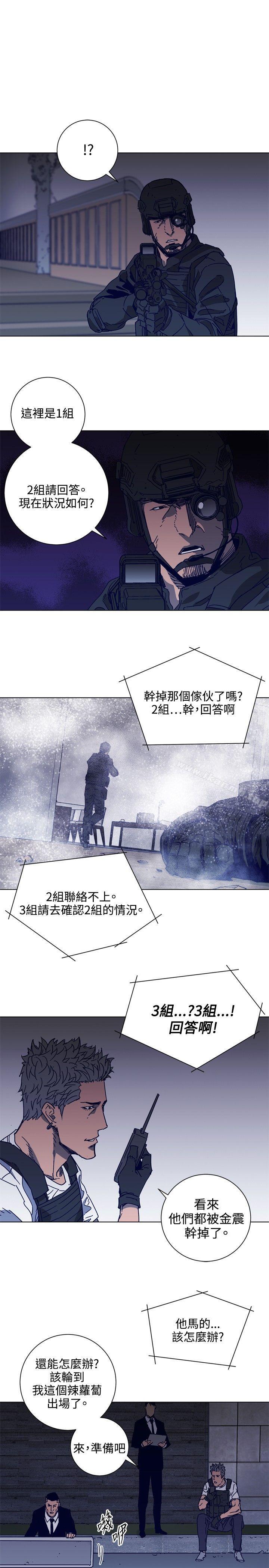 韩国漫画清道夫K韩漫_清道夫K-第92话在线免费阅读-韩国漫画-第14张图片