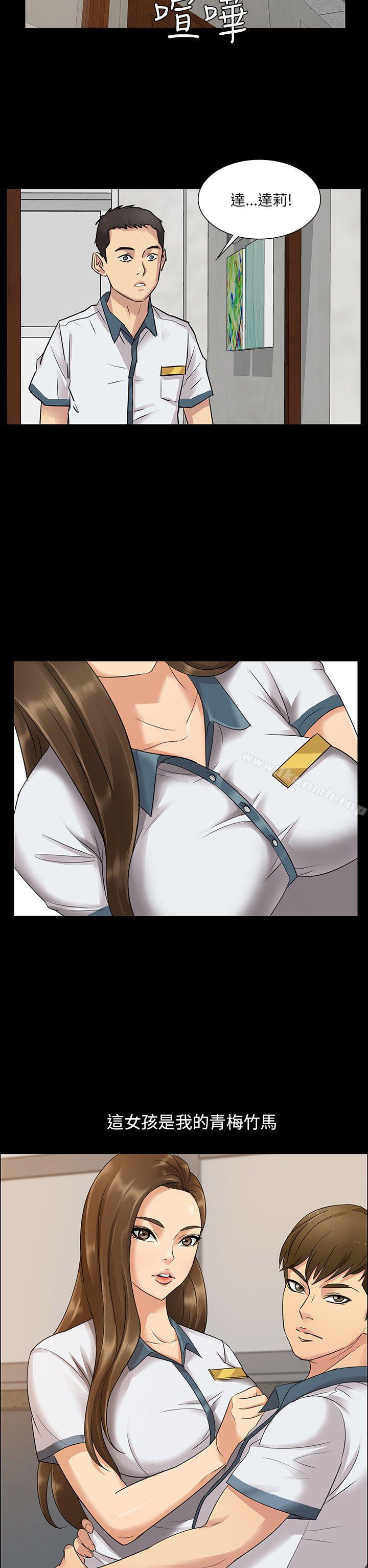 韩国漫画韩漫_傀儡-第1话在线免费阅读-韩国漫画-第31张图片