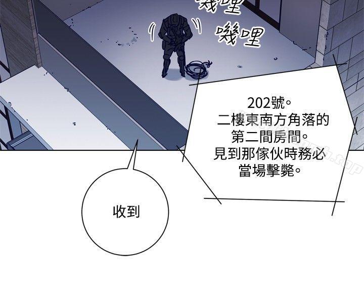 韩国漫画清道夫K韩漫_清道夫K-第93话在线免费阅读-韩国漫画-第8张图片