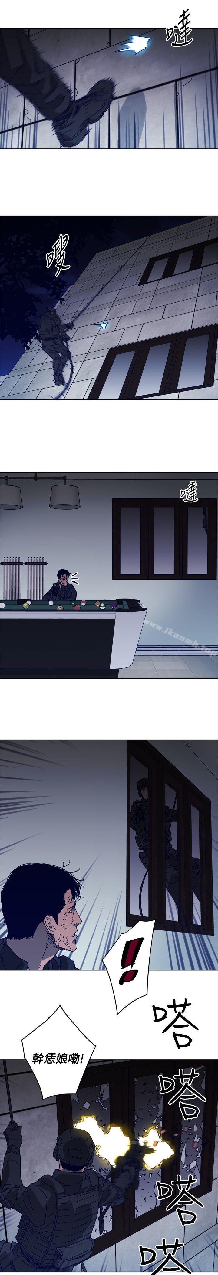 韩国漫画清道夫K韩漫_清道夫K-第93话在线免费阅读-韩国漫画-第9张图片